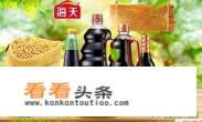 调味品生意利润怎么样