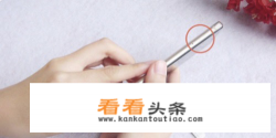 华为手机的卡怎么用针取出来