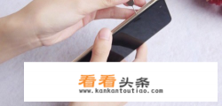 华为手机的卡怎么用针取出来