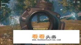 目前的吃鸡游戏子弹会下沉吗？(๑•́ ₃ •̀๑)