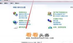 怎么查看电脑上安装的所有软件