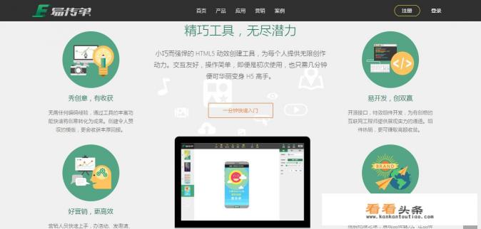 有哪些好用的销售软件