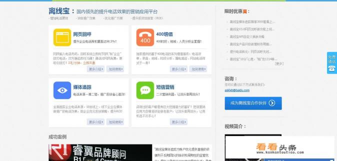 有哪些好用的销售软件