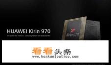 麒麟820和970哪个性能好一点