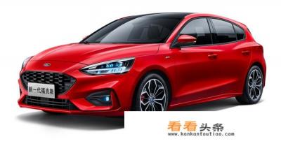 2020款福克斯配置有什么变化？为什么值得买