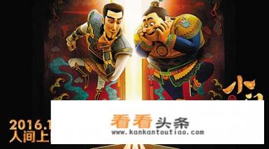 你认为国产动画电影哪部最好看