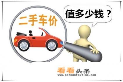2013年二手马自达什么价