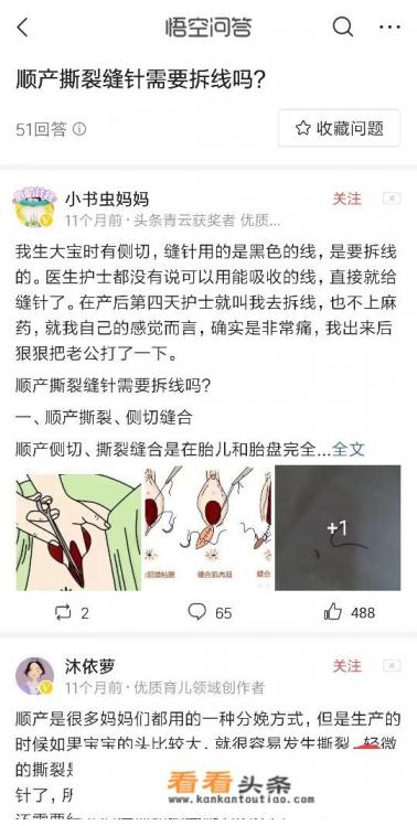 我刚怀孕，因为什么都不懂，想在手机上装个关于孕妇的APP，请朋友们多多推荐一下