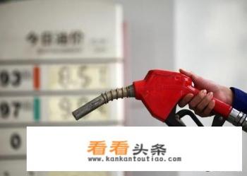 油价上涨还是下跌