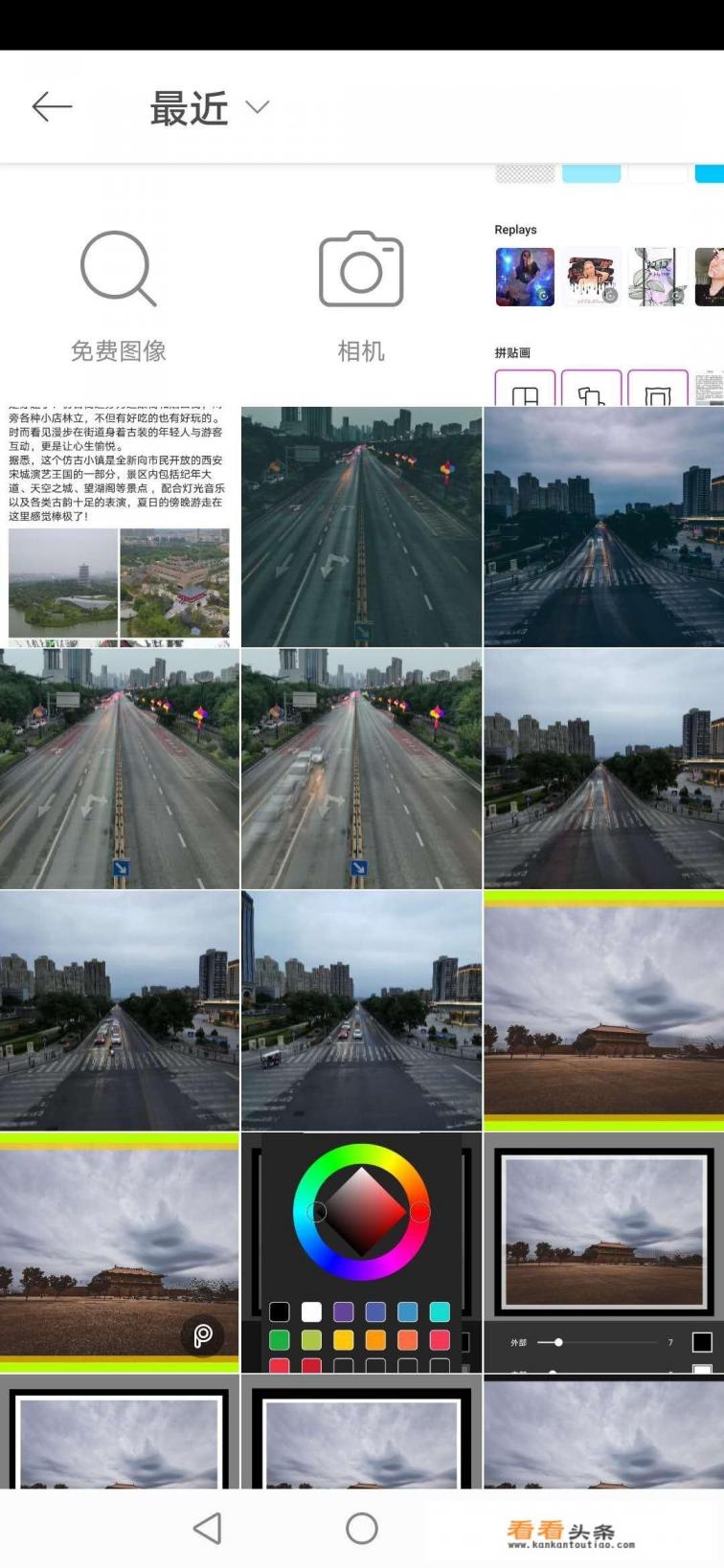 如何把两段音乐无缝衔接到一起