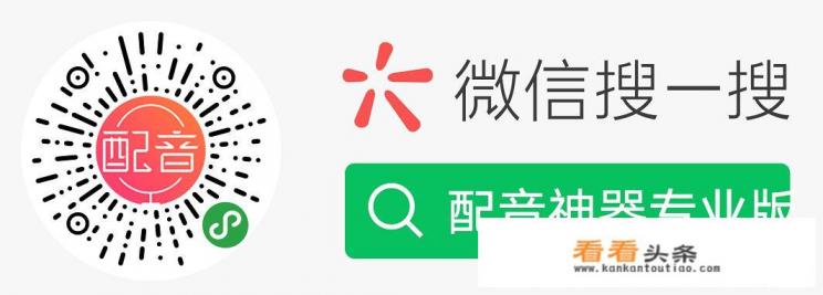 有什么剪辑软件可以后期配音