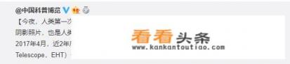 黑洞照片一出来就被玩家P成蜂窝煤，LOL官方更是说游戏里早就有了，对此你怎么看