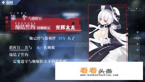 作为舰R老咸鱼和舰B的萌新，我该选择哪个游戏继续玩下去