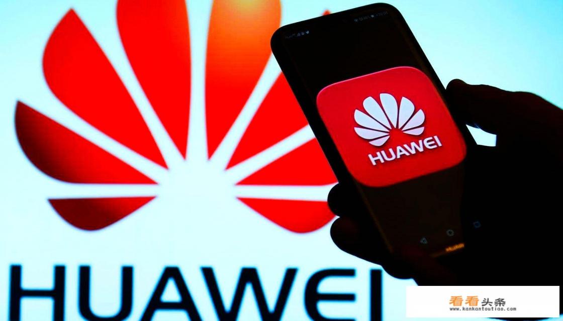 华为砸重金研发，支出高达1015亿，都投入到哪些地方了呢