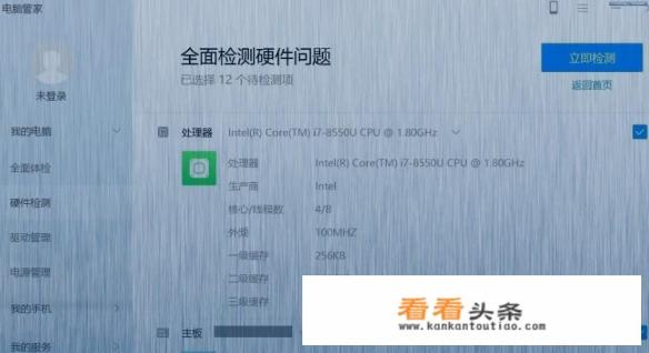 华为电脑管家功能有哪些，如何管理电脑