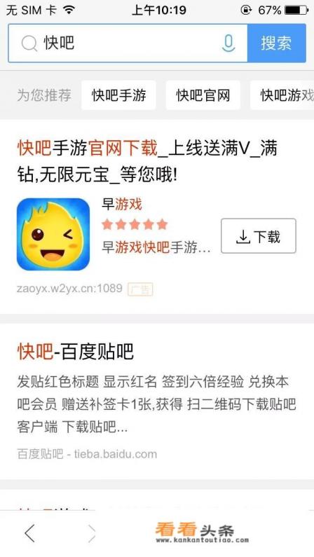 5878游戏平台怎样