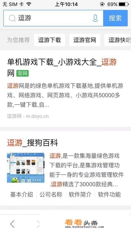5878游戏平台怎样