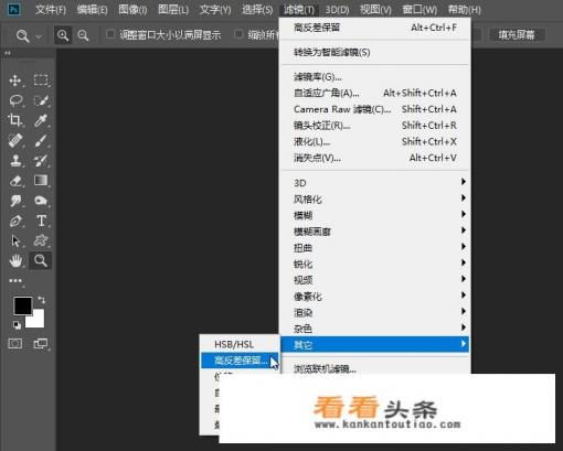 锐化图像的高反差保留滤镜，若是用于人像磨皮，会有怎样的效果呢