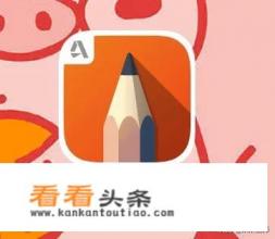 有什么可以在手机上绘画🎨的软件吗，免费实用的，谢谢🙏