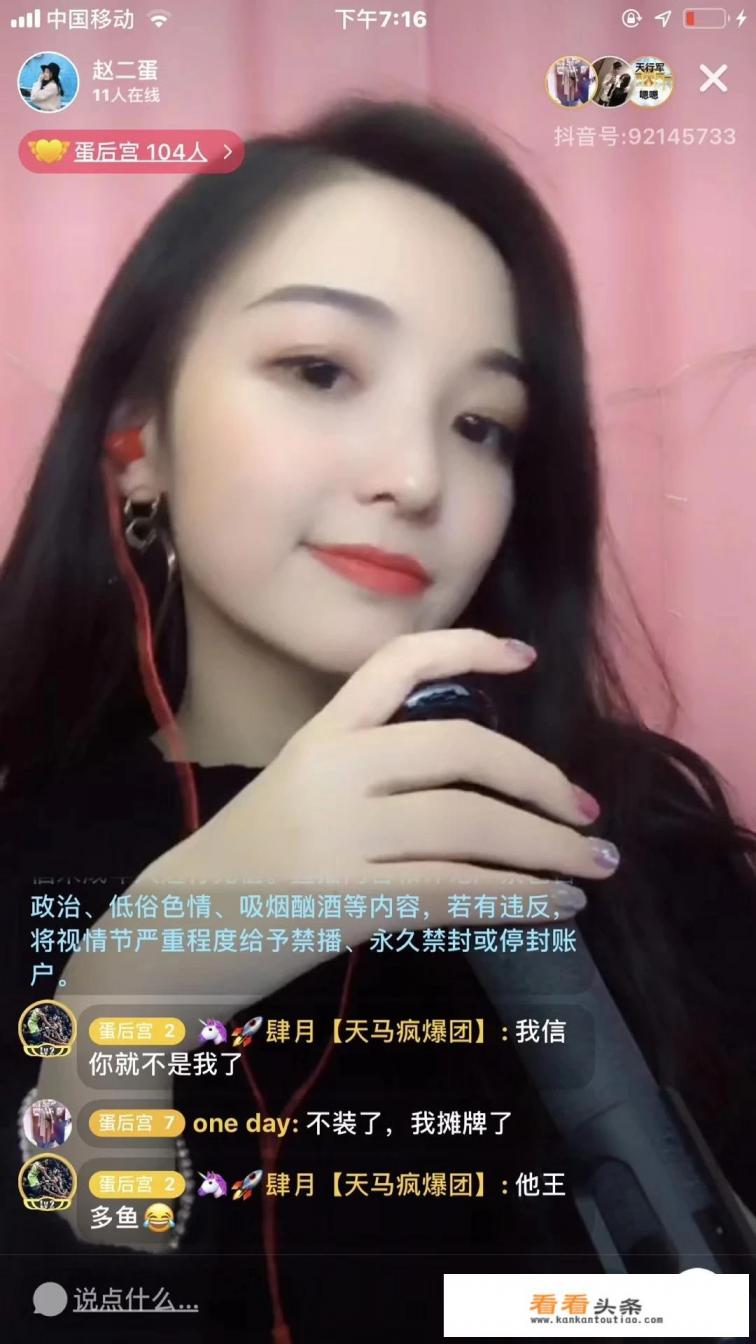 现在哪个直播平台好看