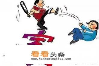如果你在路上看到有人被家暴，你会选择报警吗