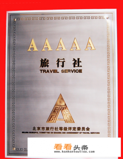 怎么跟团去旅游