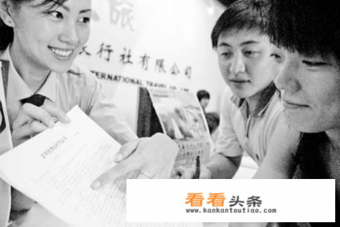 怎么跟团去旅游