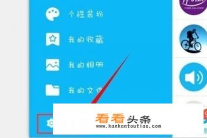 怎么设置与取消电脑上的 *** 扫二维码登陆