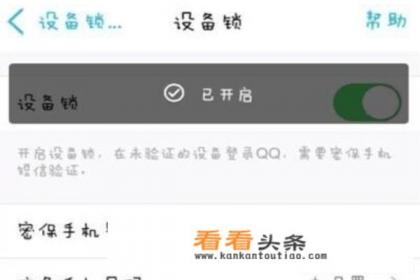 怎么设置与取消电脑上的 *** 扫二维码登陆