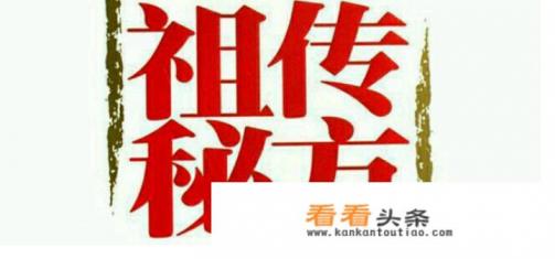 为什么现在的小诊所喜欢让病人贴自己配的膏药