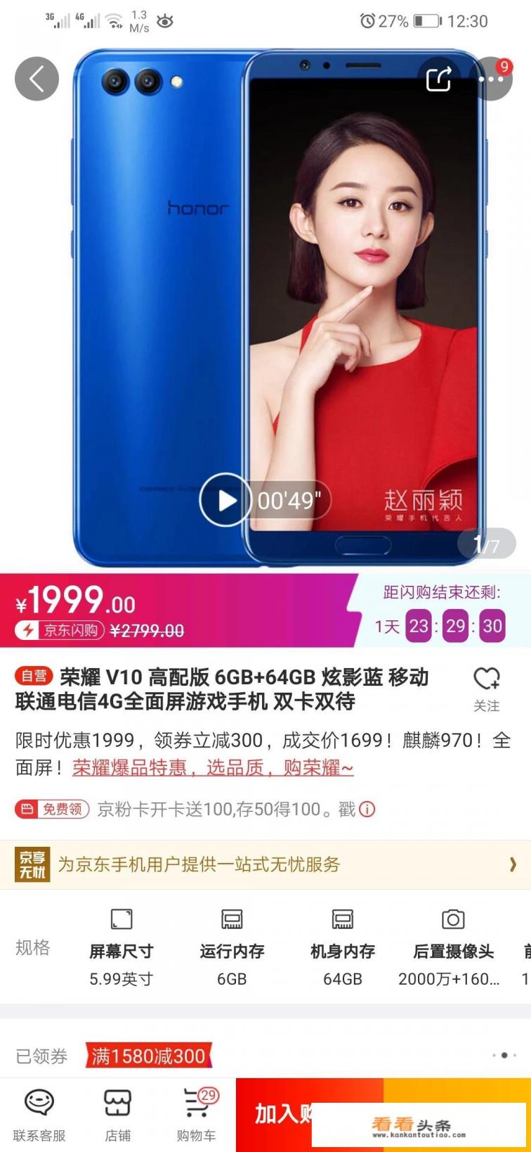 一千元到两千元的华为小屏手机有哪些可以推荐