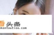 女孩子给你发一些游戏娱乐的链接，叫你一起玩，她们是不是托