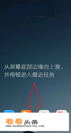 华为手机关闭后台运行步骤