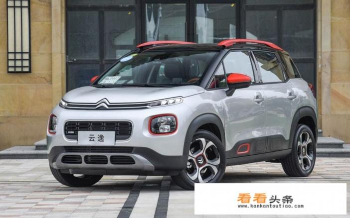 雪铁龙云逸C4外观造型如何
