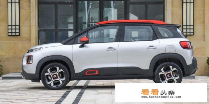 雪铁龙云逸C4外观造型如何