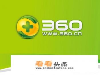 杀毒软件哪个好推荐个好的靠谱的
