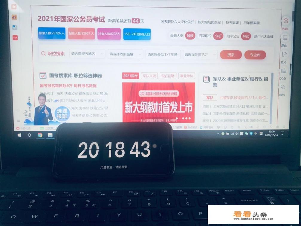 有没有能够提高学习效率的软件