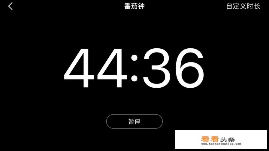 有没有能够提高学习效率的软件