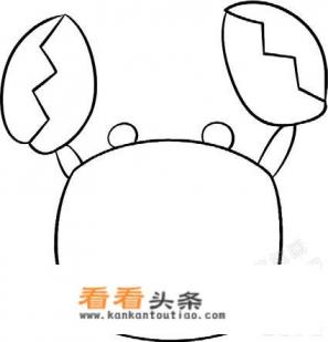 螃蟹简笔画教程