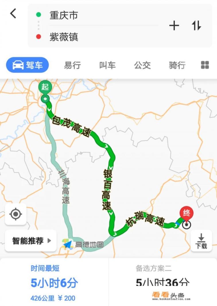 重庆到云南自驾游10天最佳路线