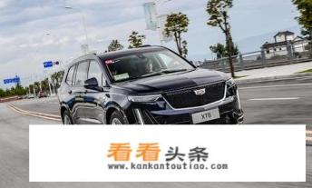 沃尔沃XC90“兵行险招”，全系降10万，国产宝马X5压力有多大