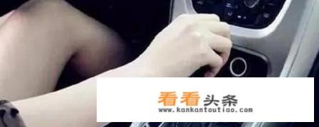 自动挡车三步骤口诀