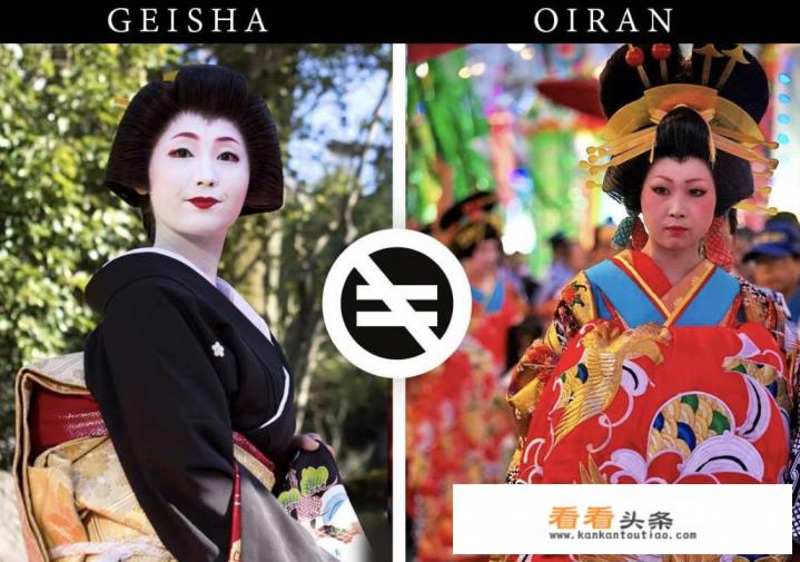 日本的艺伎是怎么样的，和京剧是差不多的吗