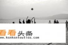团队出去海边旅游有什么好游戏
