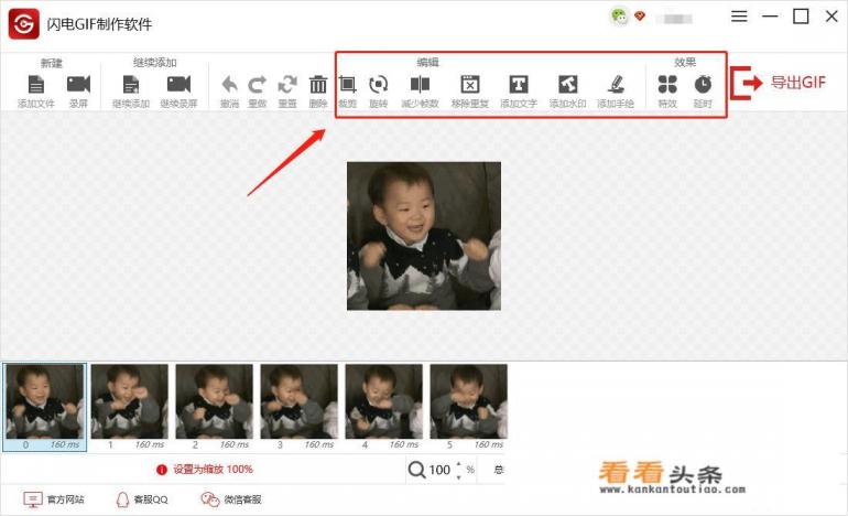 自动生成表情包的输入法