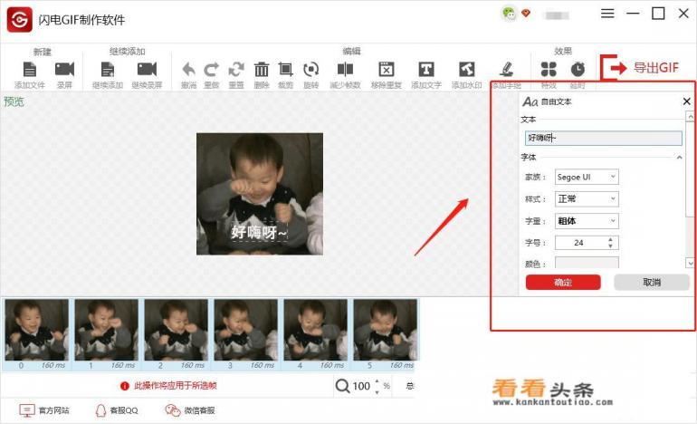 自动生成表情包的输入法