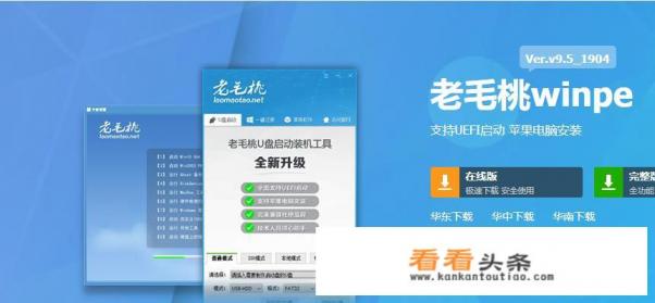 重装电脑，用哪个软件重装系统比较好