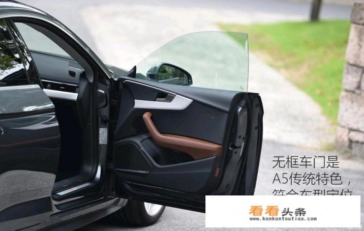 全新奥迪A5除了颜值，还有哪些方面是值得购买的