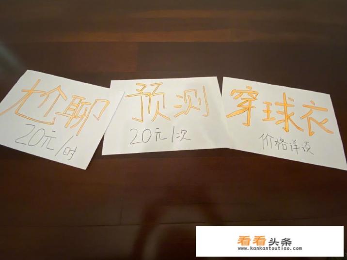 曾经火爆网络的NBA主播“章鱼”刘语熙去哪了？现状怎么样