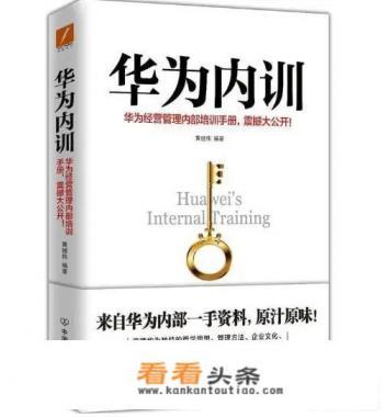 华为学习中心是什么